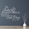 Be Steadfast And Immovable Bible Verse Wall Sticker