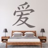 Love Chinese Symbol Wall Sticker