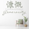 Generosity Chinese Symbol Quote Wall Sticker
