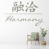 Harmony Chinese Symbol Quote Wall Sticker