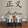 Justice Chinese Symbol Quote Wall Sticker