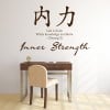Inner Strength Chinese Symbol Quote Wall Sticker