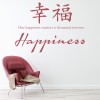 Happiness Chinese Symbol Quote Wall Sticker