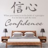 Confidence Chinese Symbol Quote Wall Sticker