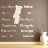 Language Basics Portuguese School Education Wall Sticker