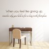 Giving Up Inspirational Quote Wall Sticker