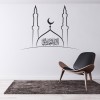 Shahada Mosque Islamic Calligraphy Wall Sticker