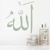 Allah God Of Islam Islamic Calligraphy Wall Sticker