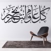 Arabic Greeting Islamic Calligraphy Wall Sticker