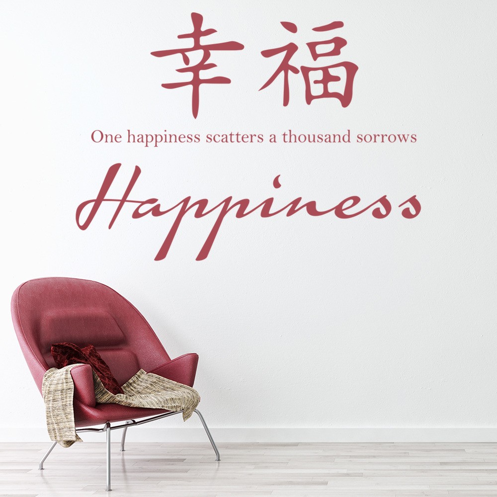 Happiness Chinese Proverb Wall Sticker Chinese Symbol Wall Art