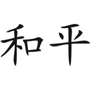 WS-16089-03
