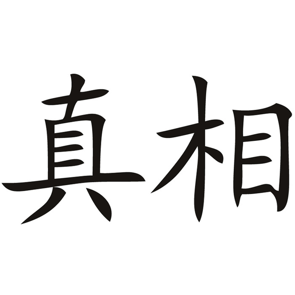 WS-16092-03