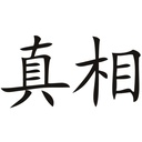 WS-16092-03