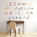 Islamic Calligraphy Wall Sticker - Mod5