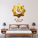 Eid Mubarak Islamic Calligraphy Wall Sticker