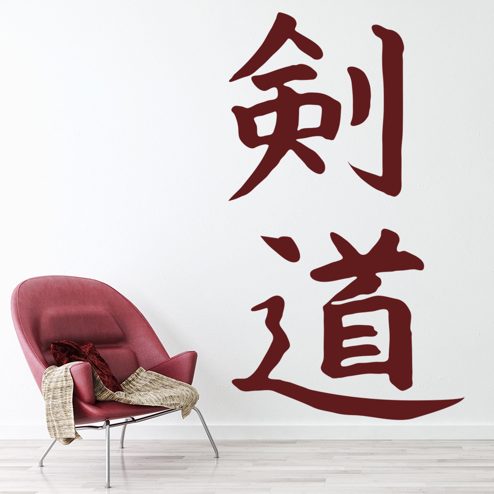 China Chinese Symbol Wall Sticker