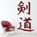 China Chinese Symbol Wall Sticker