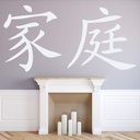 Family Chinese Symbol Wall Sticker