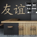 Friendship Chinese Symbol Wall Sticker