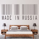 Made In Russia Bar Code Wall Sticker
