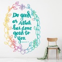 Do Good Allah Quran Wall Sticker