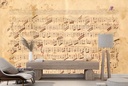 Vintage Sheet Music Wall Mural Wallpaper