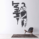 What Banksy Wall Sticker