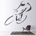 Bike Racer Cycling Sports Wall Sticker