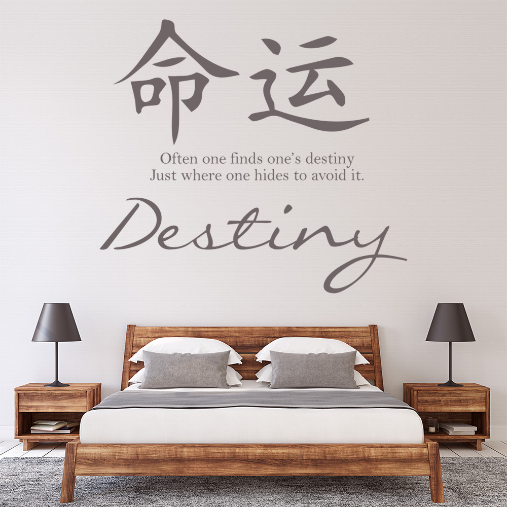 Destiny Chinese Symbol Quote Wall Sticker