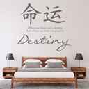 Destiny Chinese Symbol Quote Wall Sticker