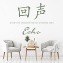 Echo Chinese Symbol Quote Wall Sticker