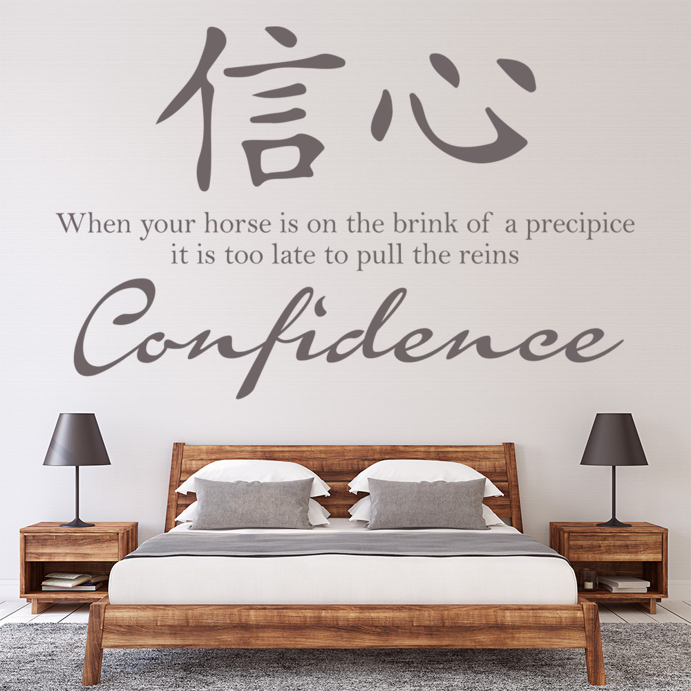 Confidence Chinese Symbol Quote Wall Sticker